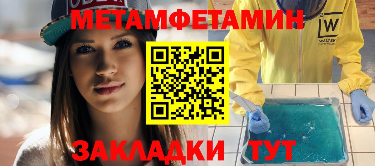 Амфетамин 98%  АМФЕТАМИН  Алатырь  Вход с VPN 