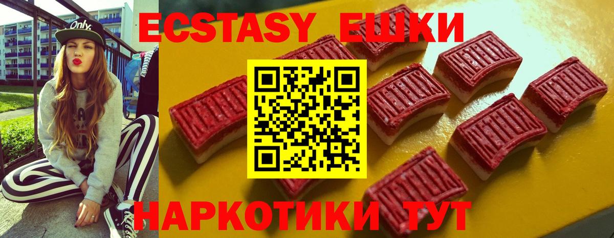 Экстази louis Vuitton  Ecstasy бентли  Ecstasy  Вход с VPN  Алатырь 