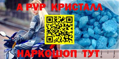 ALPHA PVP Азнакаево