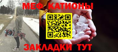 ALPHA-PVP Абинск