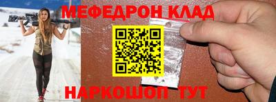 MDMA Premium VHQ Абакан