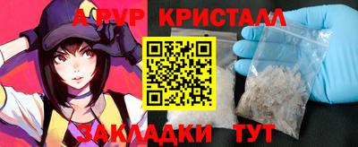 ALPHA PVP Азнакаево