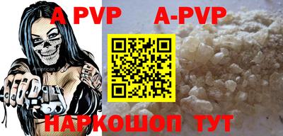ALPHA PVP Азнакаево