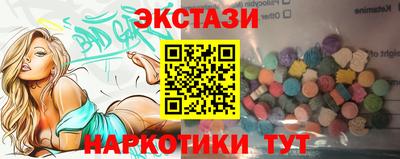 MDMA Premium VHQ Абакан