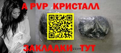 ALPHA PVP Азнакаево