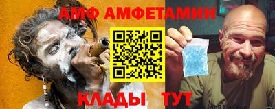 ALPHA-PVP Абинск