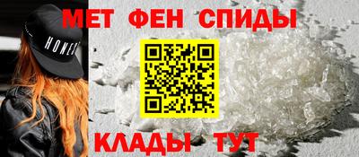 MDMA Premium VHQ Абакан