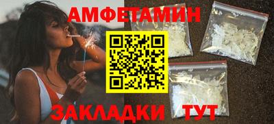MDMA Premium VHQ Абакан