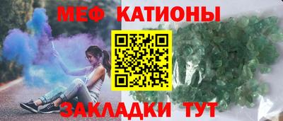 ALPHA-PVP Абинск