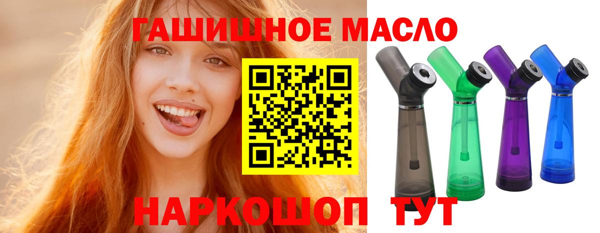Дистиллят ТГК концентрат Алатырь